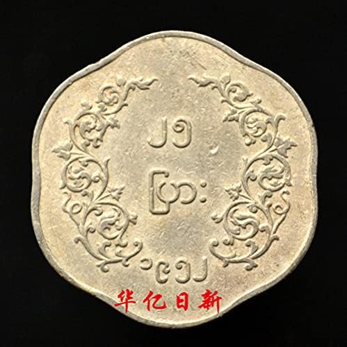 Монета на Мианмар в 25 точки 1952-65 години на освобождаването на KM35 Азиатски монети с животни Цилинь 24 мм-7 Грама
