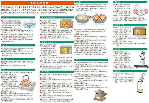 Ямашита когэй (Ямашита когэй) Yamasita Занаятите 11340110 Квадратна Пепелник за печене, голяма, 5,9 5,9 х х 1,8 инча (15 х 15 х 4.5 см)
